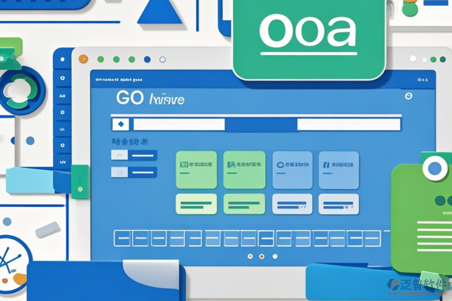 系統(tǒng)軟件廠商OA使用說明及升級注意事項有哪些？