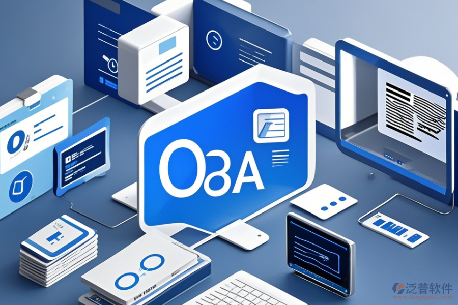 簡單的通用OA系統(tǒng)分類有幾種？