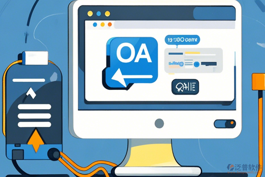 如何高效下載并安裝辦公軟件