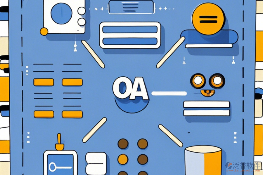 電信OA系統(tǒng)，簡(jiǎn)單好用的分類有幾種？