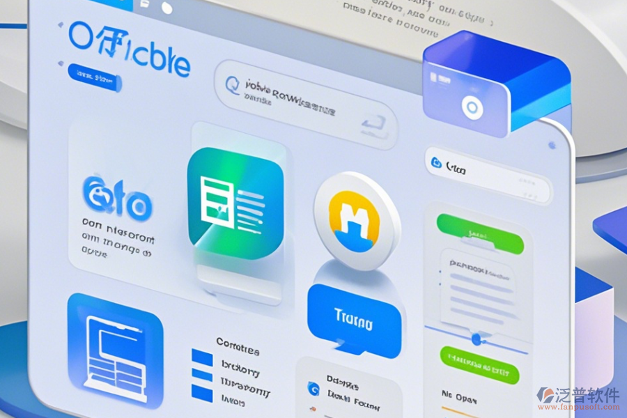 辦公軟件下載免費資源分享