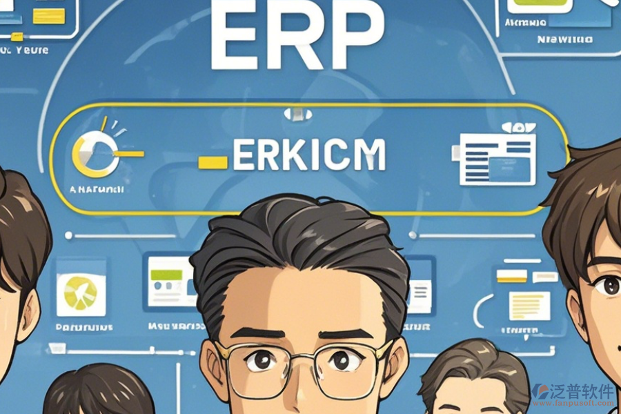 海鹽erp管理系統(tǒng)開(kāi)發(fā)