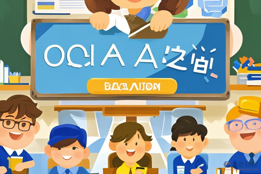 教育局辦公系統(tǒng)優(yōu)勢及特點(diǎn)有哪些？