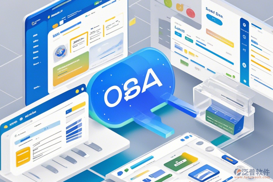 集團(tuán)在線協(xié)同辦公系統(tǒng)簡(jiǎn)單好用分哪幾類(lèi)？