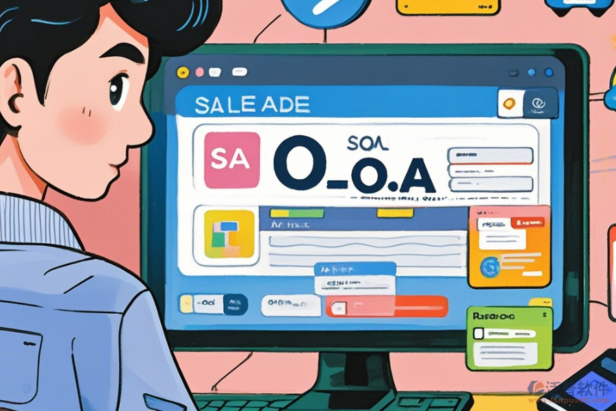 如何使用銷售OA系統(tǒng)并進(jìn)行升級(jí)