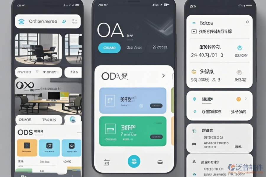 手機端OA系統(tǒng)設置哪家口碑好并推薦？