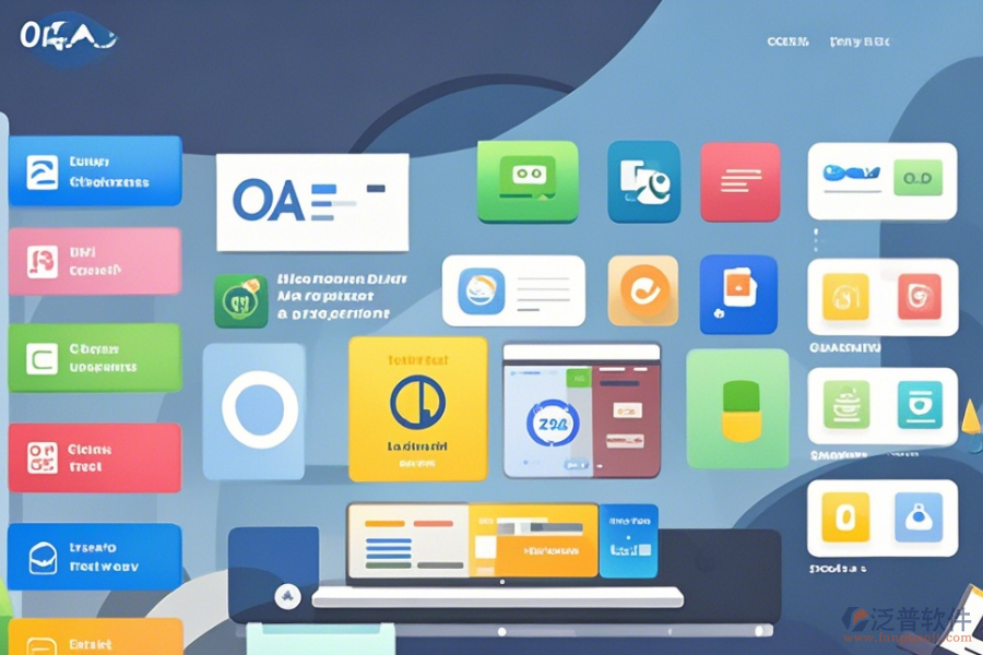 辦公軟件官方網(wǎng)站:一站式獲取OA系統(tǒng)資源與服務(wù)