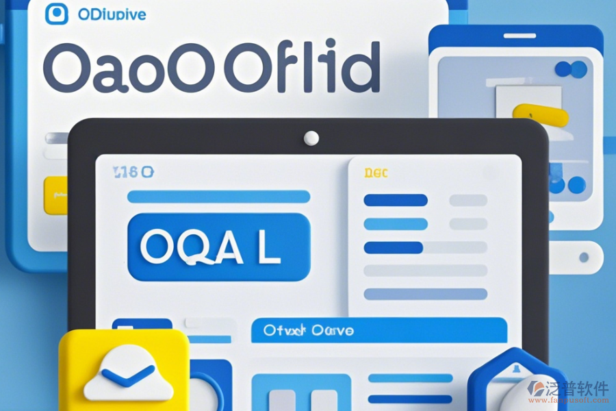 會員OA管理系統(tǒng)使用方法及免費升級途徑？