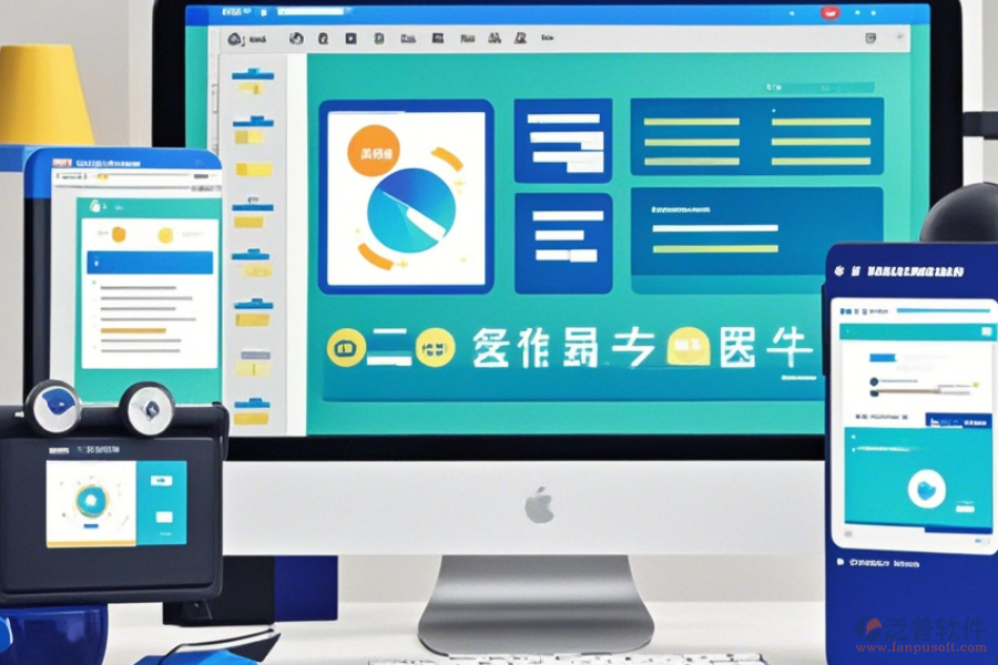 供應(yīng)商協(xié)同管理軟件使用指南與免費(fèi)升級(jí)？