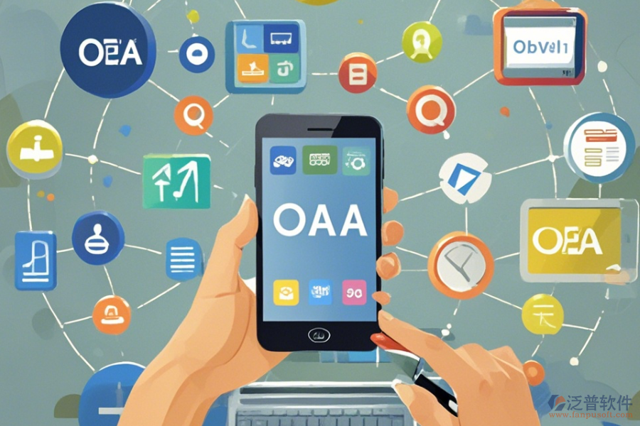 智能移動辦公軟件學習方法與免費升級機會如何銜接？