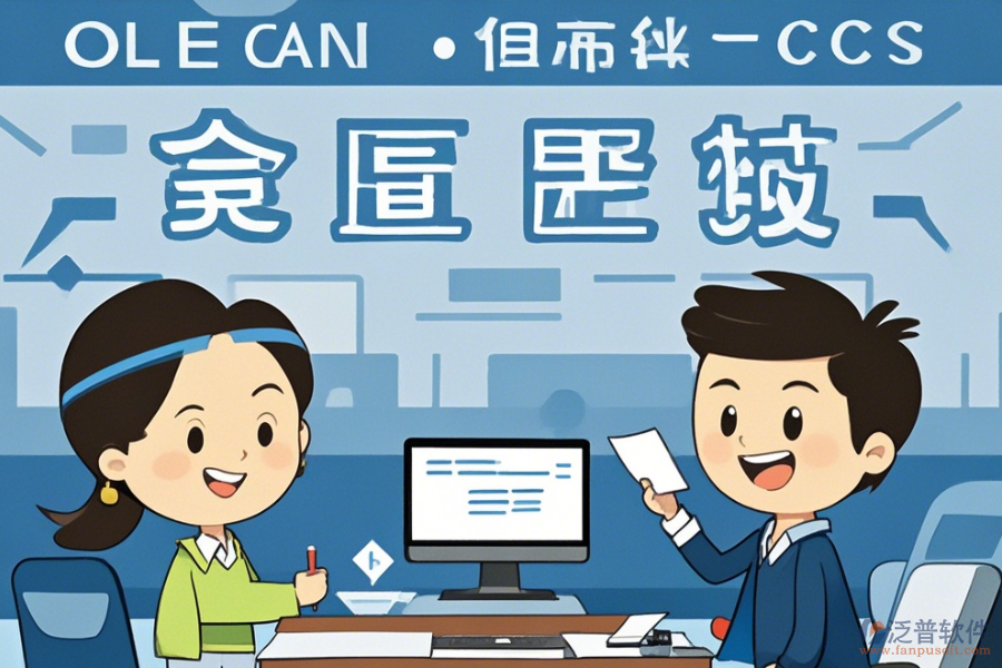 OA教育系統(tǒng)定制費用與二次開發(fā)流程是怎樣的？