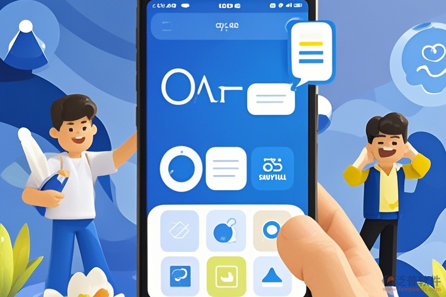 手機(jī)協(xié)同OA系統(tǒng)操作過(guò)程附帶使用教程嗎？