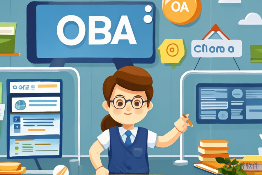 教育中心OA三大優(yōu)勢與技術(shù)特點是什么？