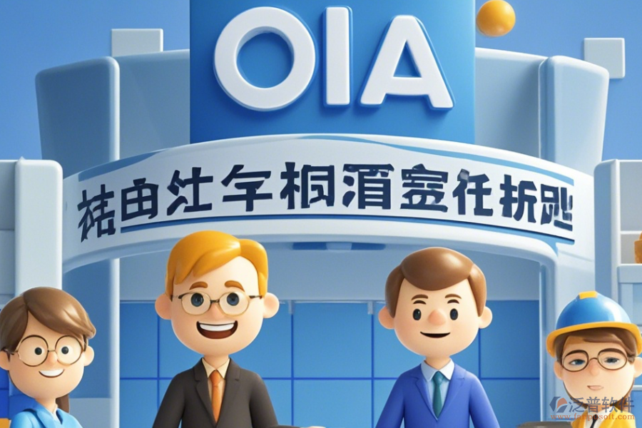 建筑行業(yè)OA系統(tǒng)培訓(xùn)效果如何及有哪些知名品牌？