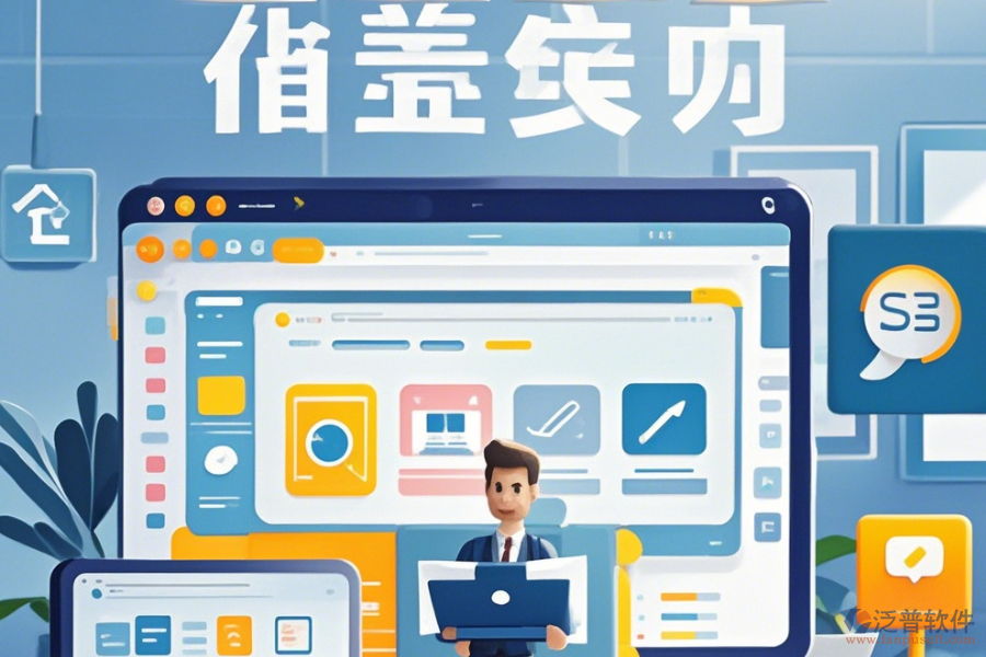 中小企業(yè)OA辦公管理軟件，哪家口碑更佳并值得推薦？