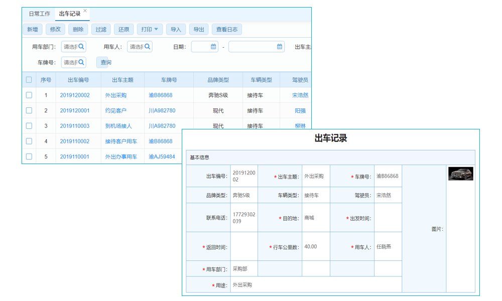 63萬個監(jiān)控探頭設備 守護平安城市浙江