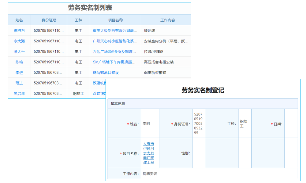 Erp軟件有什么功能呢？