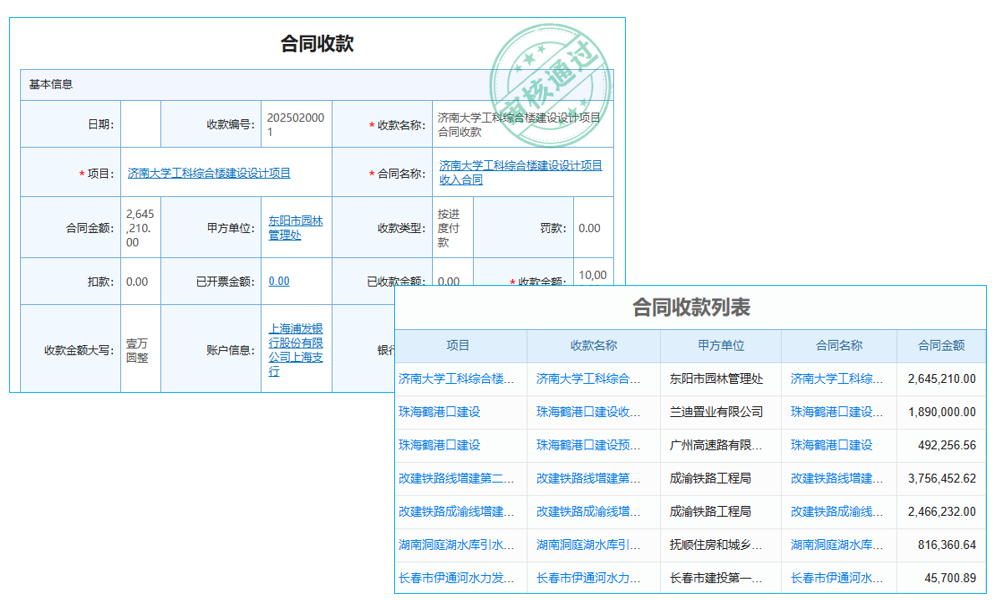 裝飾工藝流程管理軟件系統(tǒng)模擬測(cè)試后，如何確保售后支持？