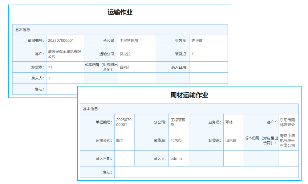如何給ERP軟件選數(shù)據(jù)庫(kù)？