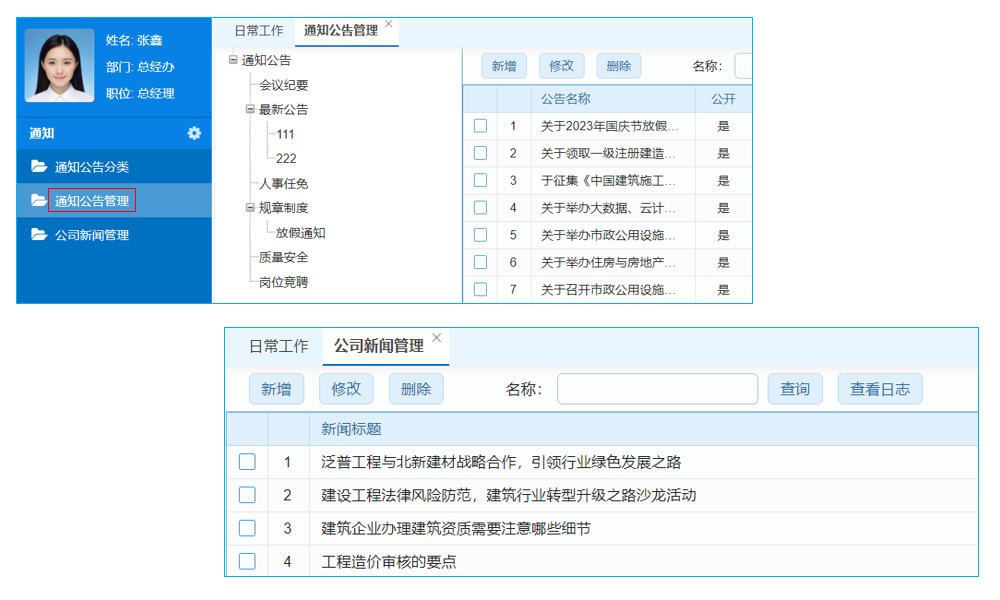 如何降低采購風(fēng)險