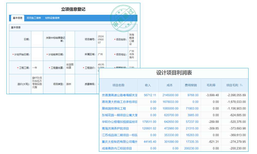 數(shù)據(jù)中心綠色布線: 節(jié)能又省錢