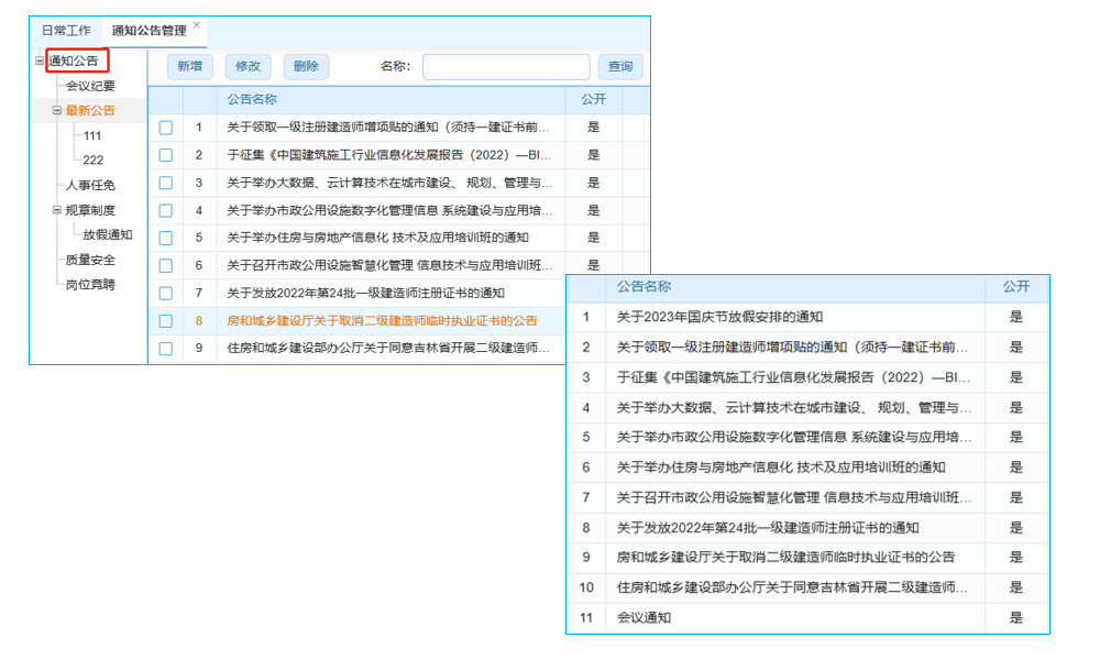 項(xiàng)目管理平臺(tái)系統(tǒng)：一鍵生成項(xiàng)目報(bào)告，省時(shí)省力