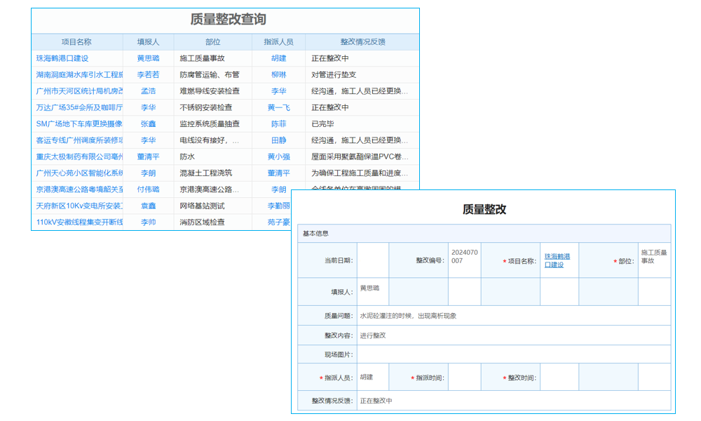 提升ERP實(shí)施成功率的方式方法