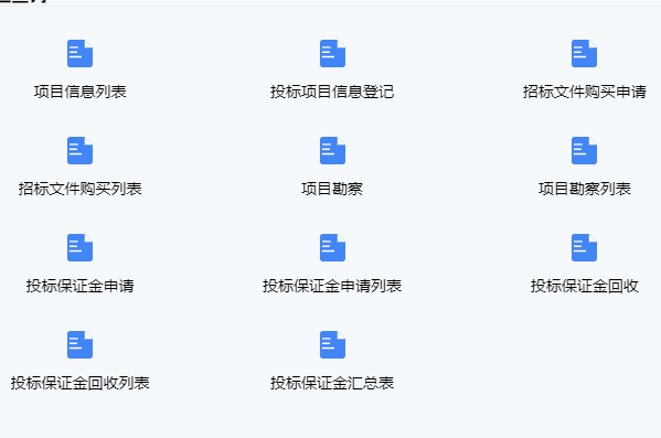 企業(yè)管理困境？施工進度計劃項目管理系統(tǒng)來幫忙！