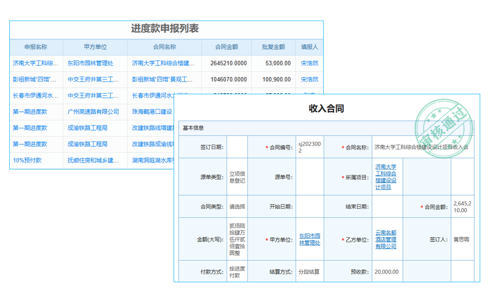 還在為圖紙管理頭疼？專業(yè)軟件來(lái)幫你，想不想試試？