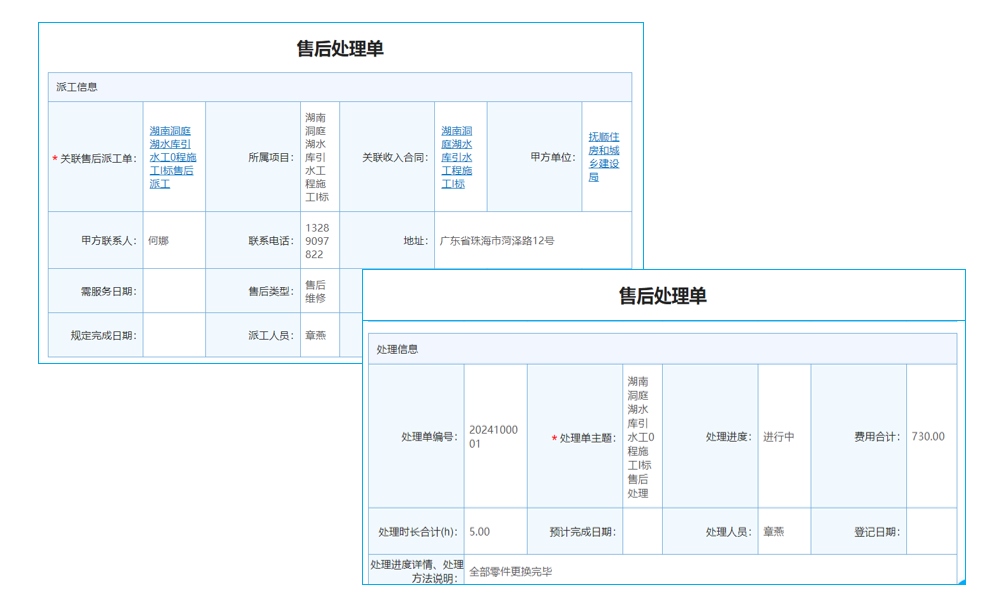 工程企業(yè)管理新招，進出場管理系統(tǒng)來幫忙！