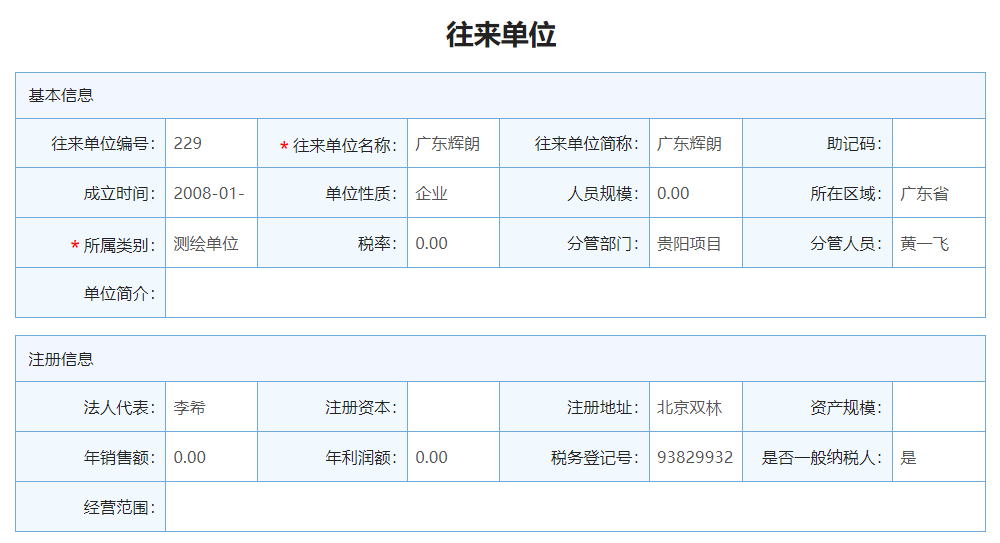 辦公室裝飾咋高效管理？探秘室內(nèi)辦公裝飾管理系統(tǒng)的非凡魅力