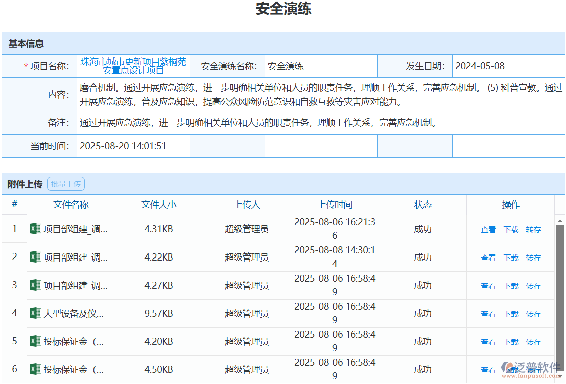 解開被鎖注冊表的四種方法