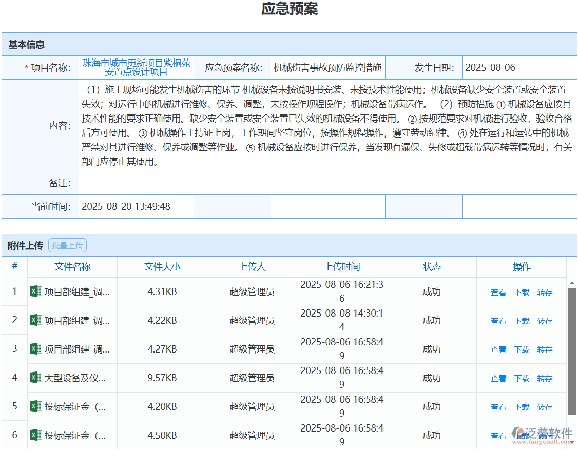 騰訊聯(lián)通合推微信沃卡 10元包300M微信定向流量