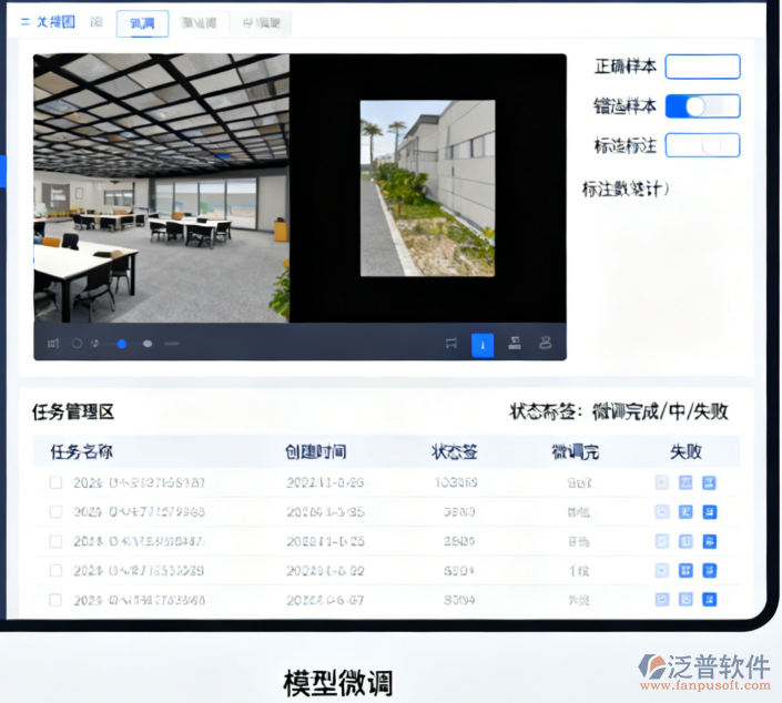 物業(yè)后勤全場(chǎng)景管理：訪客、巡查、工單與通行管控一站式解決方案