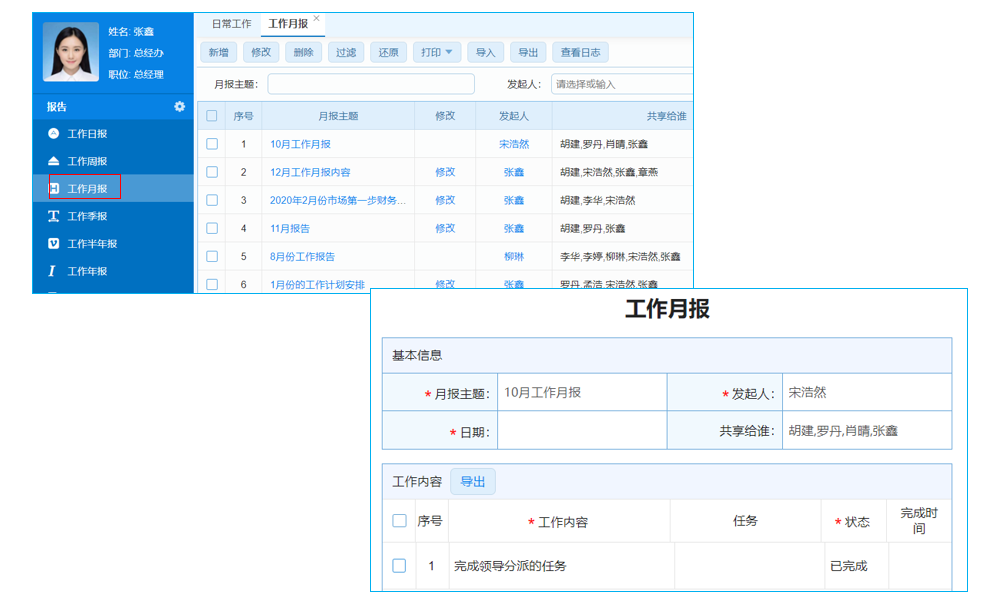 B2B電子商務(wù)營(yíng)銷新應(yīng)用研究