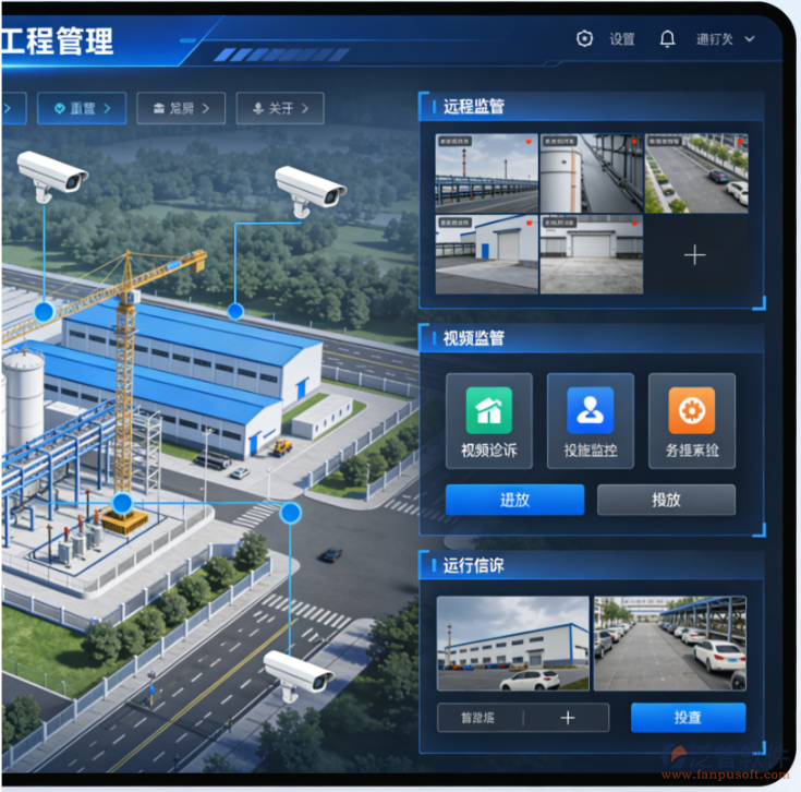 工程建設(shè)數(shù)字化交付總體服務(wù)單位（投標(biāo)人）工作要求