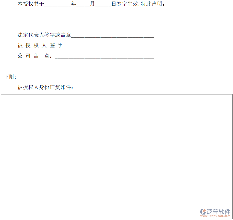 總務(wù)部小額工程管理系統(tǒng)項(xiàng)目響應(yīng)文件