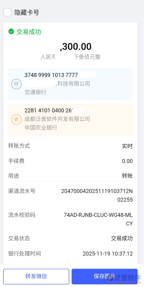 網(wǎng)馳數(shù)字科技集團(tuán)有限公司簽約工程企業(yè)管理系統(tǒng)