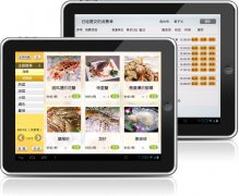 泛普OA的電子菜單點(diǎn)菜系統(tǒng)