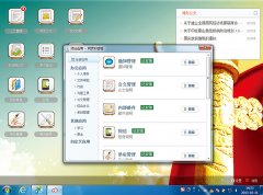 政府行業(yè)OA軟件云政務(wù)