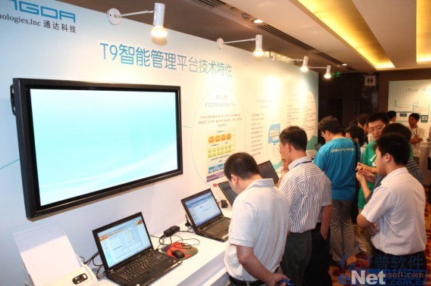 用戶現(xiàn)場體驗(yàn)通達(dá)新品