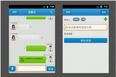 通達oa精靈2013軟件下載