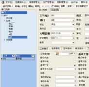 erp下載是服裝廠生產(chǎn)管理方面專用