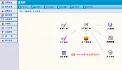 進(jìn)銷存軟件有哪些強(qiáng)大功能？