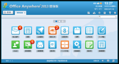 通達(dá)OA2013增強(qiáng)版發(fā)布的理由是什么？