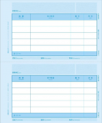 用友憑證打印紙全面提升財務(wù)辦公新形象
