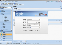 用友u890敏捷智慧的UAP集成應用平臺