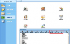 用友財(cái)務(wù)軟件2014年開啟快速拉升的行情
