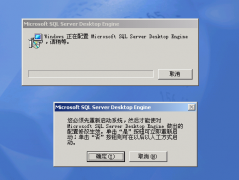金蝶kis行政事業(yè)版關于數(shù)據(jù)庫安裝
