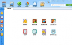 金蝶智慧記為個(gè)體工商戶(hù)量身打造